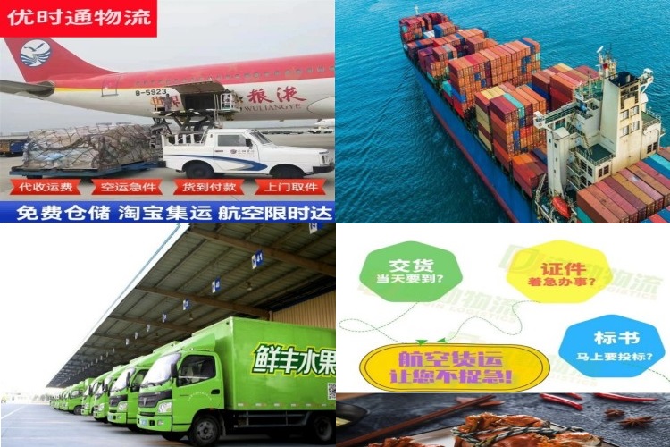 肥乡到克罗地亚航空货运公司-肥乡到克罗地亚物流专线